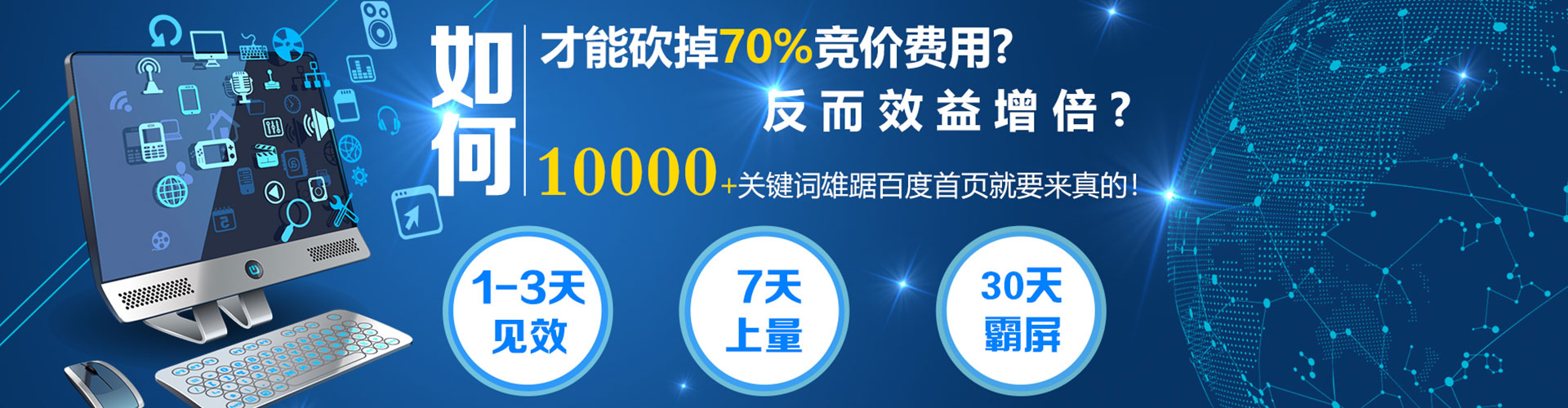 江北信息流平台