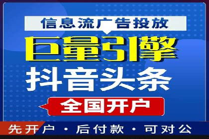 百度推广返点案例：助力企业拓展市场
